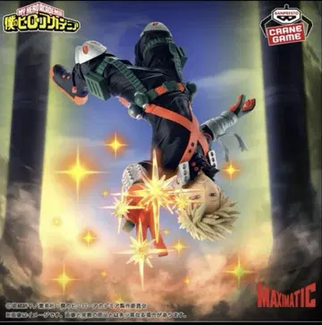 나의 히어로 아카데미아 MAXIMATIC KATSUKI BAKUGO