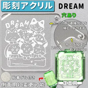 NCT DREAM 응원봉 아크릴 참 구멍이 있는 조각