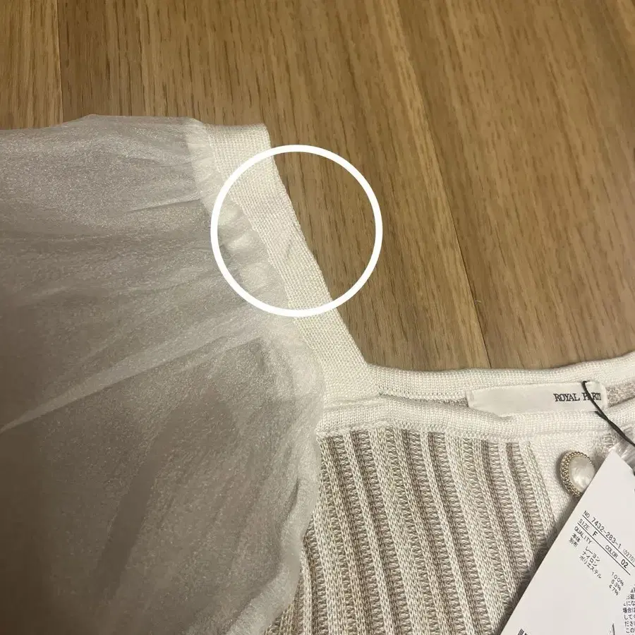5번째 상품 이미지