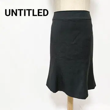 UNTITLED 언타이틀 블랙 플레어 스커트 타이트한 기장 무릎 아래