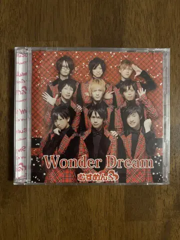 메세모아 MeseMoa. CD WonderDream