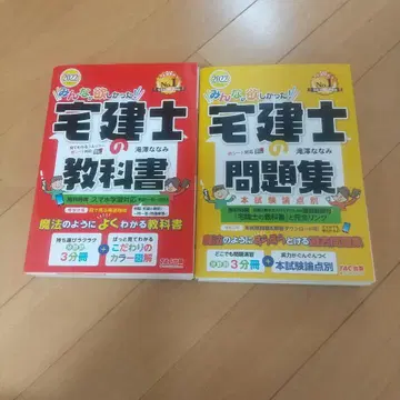 2022년도판 모두가 원했던! 택지건물거래사 교과서