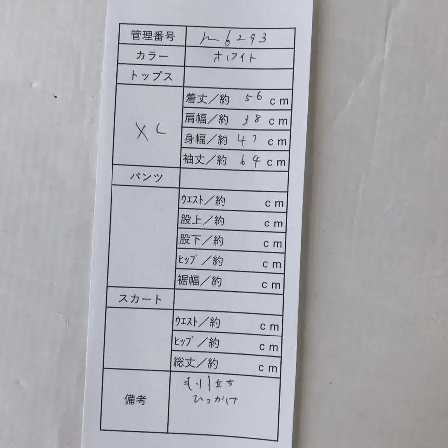 10번째 상품 이미지
