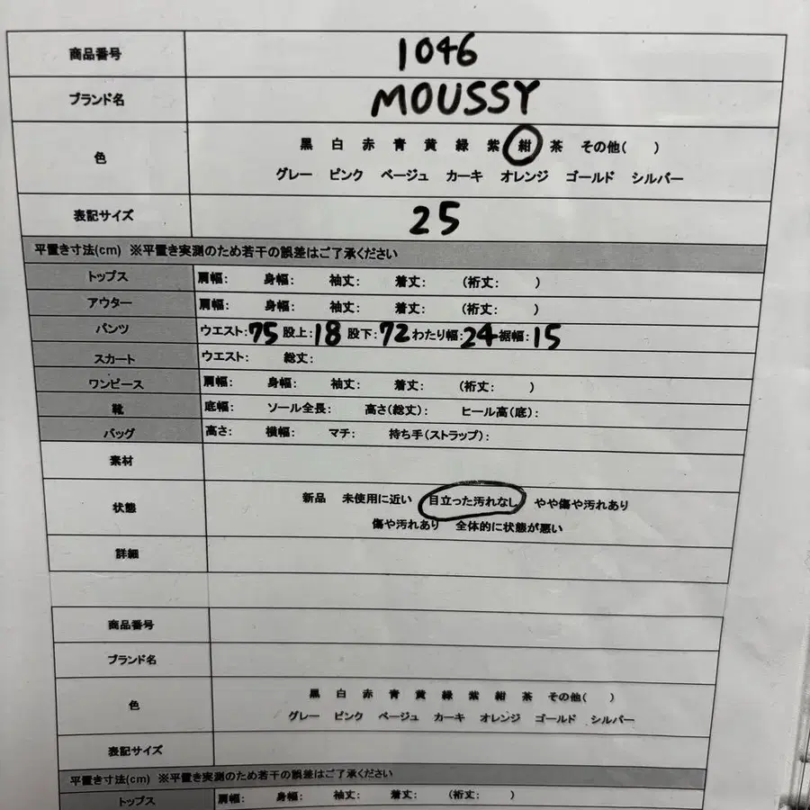 10번째 상품 이미지