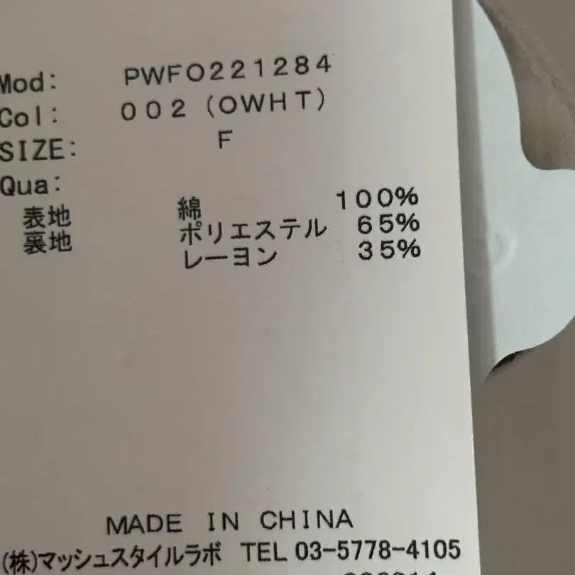 6번째 상품 이미지