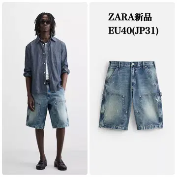 ZARA 배기 핏 카펜터 포켓 버뮤다 팬츠 EU40 새상품