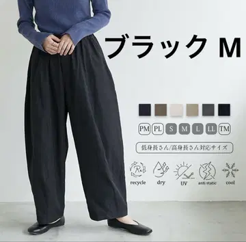 for/c 코쿤 팬츠 배럴 레그 커브 팬츠 치노 팬츠 블랙
