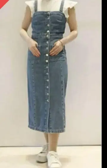 올세인츠 데님 원피스