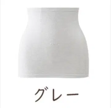 허리 워머