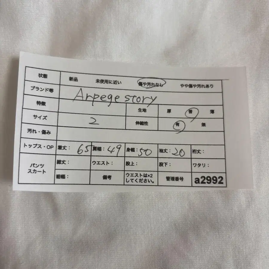 10번째 상품 이미지