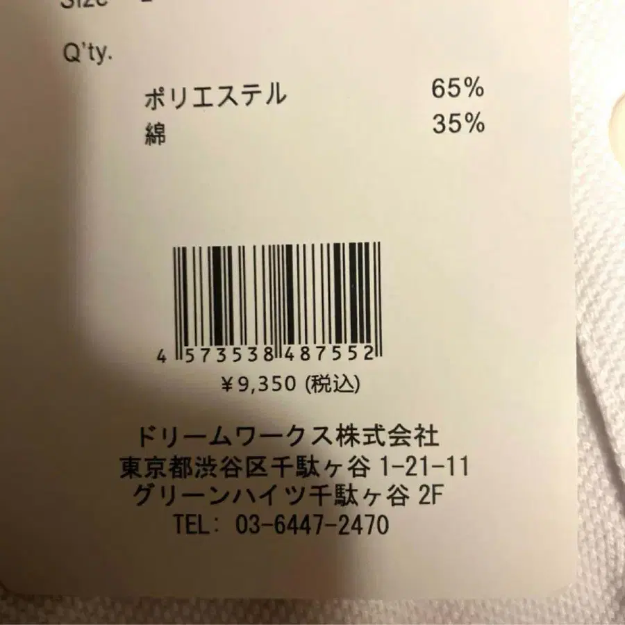 2번째 상품 이미지