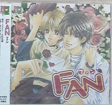 야마토나세 FAN