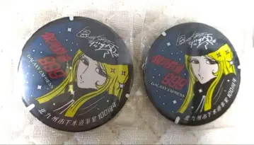 기타큐슈시 하수도 사업 은하철도 999 캔뱃지와 코스터