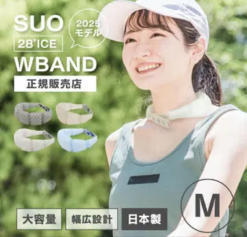 2025년 SUO M 사이즈 시착만 한 상품