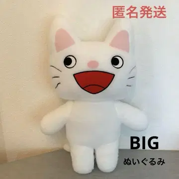 논탄 푹신푹신 BIG 봉제 인형 화이트