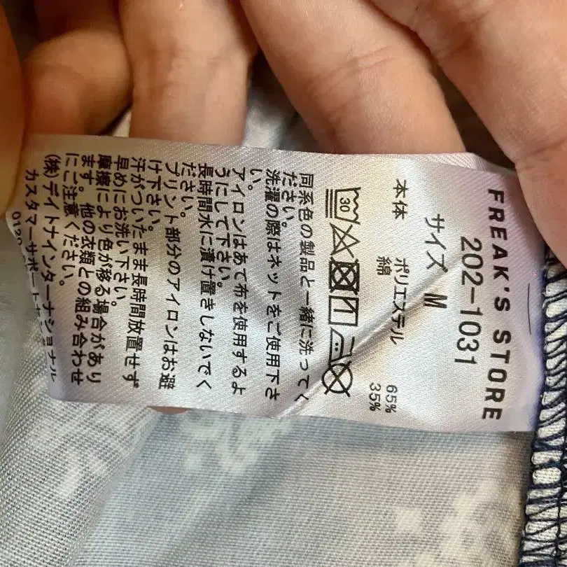 6번째 상품 이미지