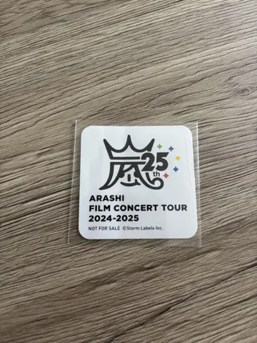 아라시 스티커