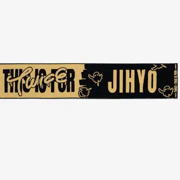 twice 지효 머플러 타월