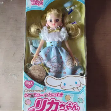 리카짱 시나모롤 디자인 인형 본체
