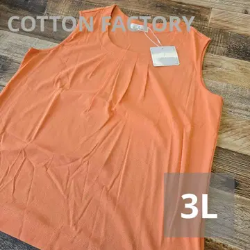 COTTON FACTORY 바이오 플라이 프론트 턱 탱크탑 OR