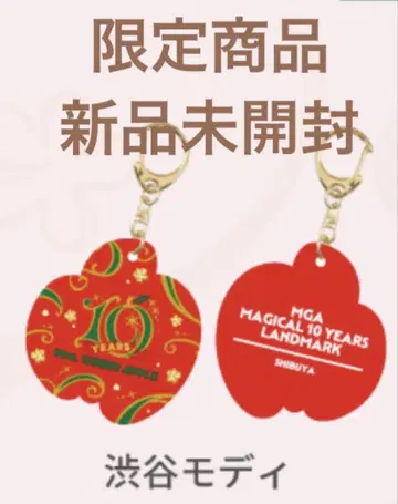 MGA MAGICAL 10 YEARS LANDMARK 회장별 아크링 키링