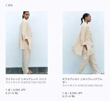 와이드 레그 린넨 블렌드 팬츠 더블 브레스트 린넨 블렌드 블레이저