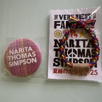 NARITA THOMAS SIMPSON 캔뱃지 & 리스트 밴드 세트