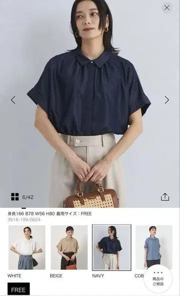 네이비 반팔 셔츠 FREE 사이즈