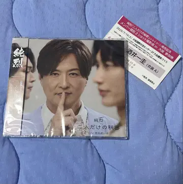 순레츠 CD 오사카 4부 사카이 이치케이