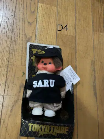 이노우에 미타 도쿄 라이브 몬치치