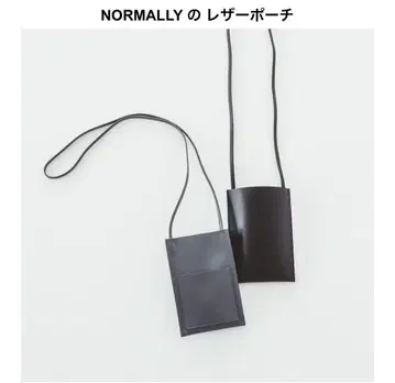 북유럽 생활용품점 NORMALLY / 가죽 파우치 / S 사이즈