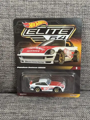핫휠 엘리트 64 닷산 페어 레이디 Z 280ZX 빵데무