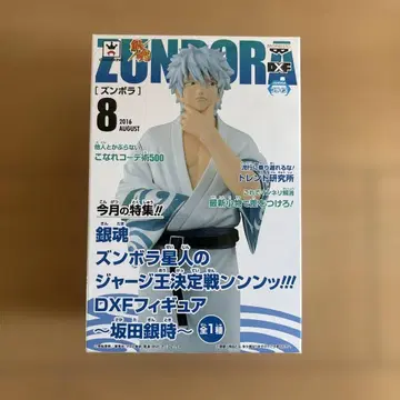 은혼 사카타 긴토키 DXF 피규어 ZUNDORA