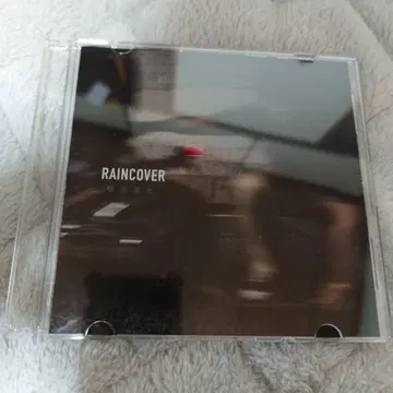 RAINCOVER 비밀 기지 단종 음원
