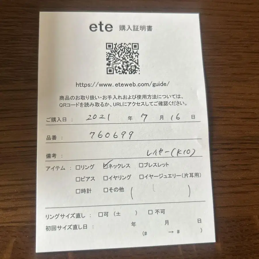 2번째 상품 이미지
