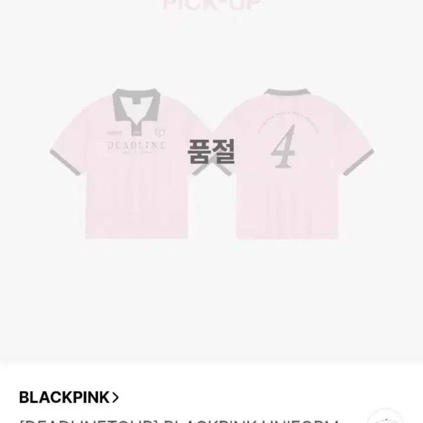 BLACKPINK ユニフォーム DEADLINE グッズ M サイズ BLACKPINK DEADLINE World Tour Uniform M Size Official K-Pop