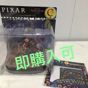 [미개봉] PIXAR HAPPY 복권 C상 REMEMBER ME 피규어