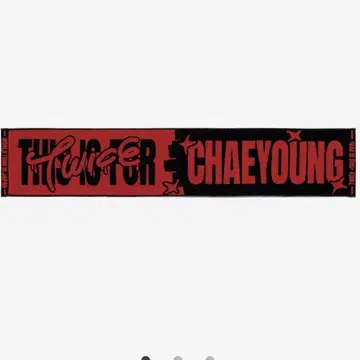 twice 채영 머플러 타월