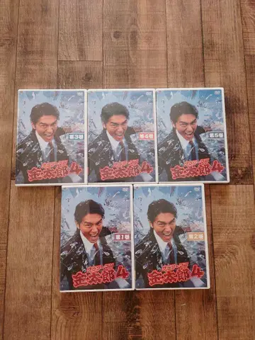 샐러리맨 긴타로 4 DVD 5장 세트