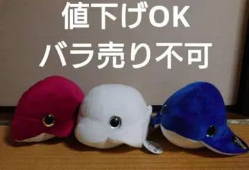 가오리 봉제 인형 세트