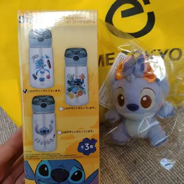 스티치 스트로우가 달린 보틀과 봉제 인형 세트
