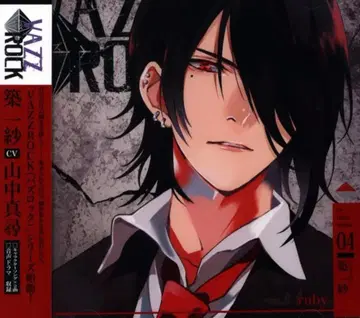 TSUKIPRO VAZZROCK 츠키 이치사 -루비-