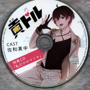 TRNKY 나만의 마도카 혜택 CD 공헌금 공헌금