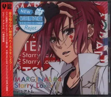 Rejet MARGINAL#4 Starry Lover Vol.3 아톰