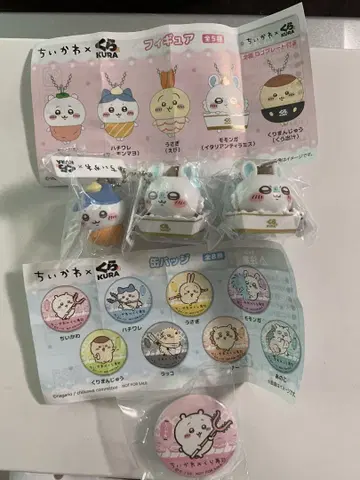 치이카와 (먼작귀) 캡슐 토이 세트