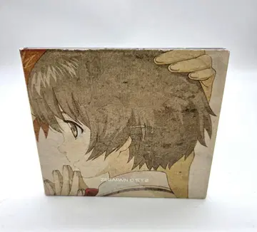 제가페인 오리지널 사운드 랙 2 CD