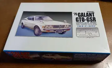 중고 프라모델 '75 GALANT GTO-GSR 1/32 미조립 키트