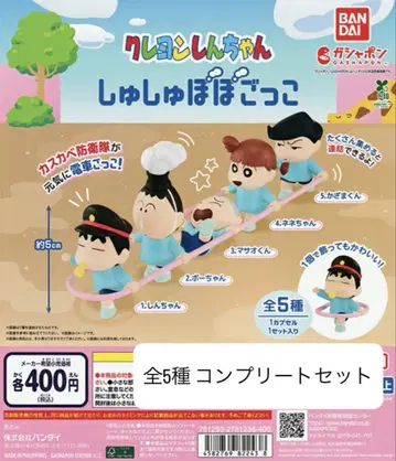크레용 신짱 스크런치 놀이 가챠가챠 전 5종 컴플리트 세트