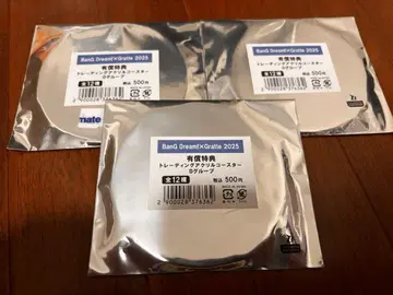 아쿠코 D 뱅드림 그라테 미개봉 3개 세트