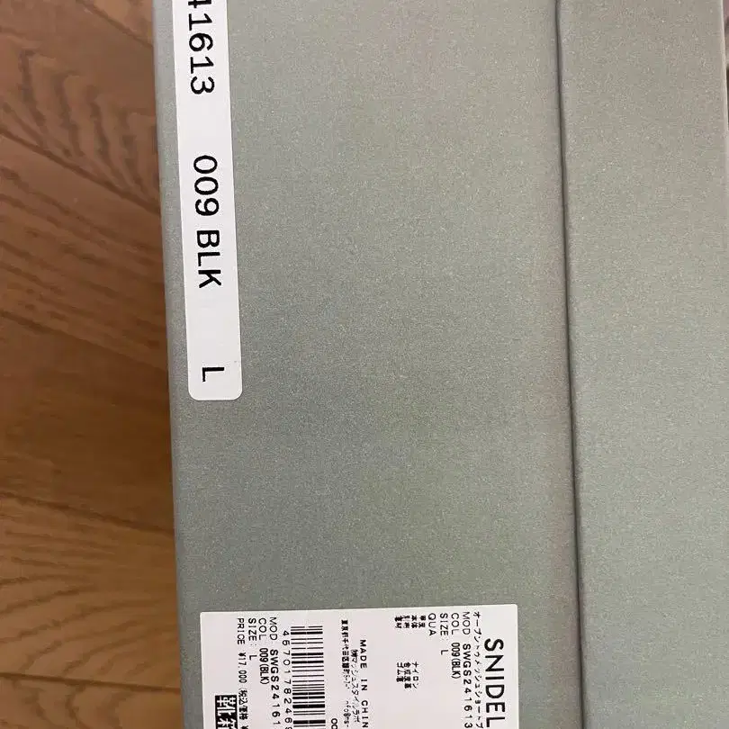4번째 상품 이미지